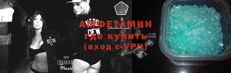 где продают   Горняк  Amphetamine VHQ 